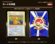 画像2: 【進化ラインセット】カイリュー（状態B+） (2)