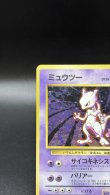 画像2: 【厳選素体】ミュウツー 初版（状態D） (2)