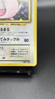 画像5: 【厳選素体】ラッキー 初版（状態B-） (5)