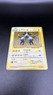 画像11: 【厳選素体】レアコイル 初版（状態B） (11)