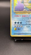 画像4: 【厳選素体】カメックス 初版（状態B-） (4)