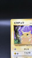 画像2: 【厳選素体】ピカチュウ 初版（状態C） (2)