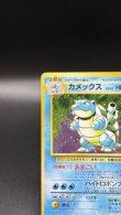 画像2: 【厳選素体】カメックス 初版（状態B-） (2)
