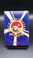 画像6: 【厳選素体】カメックス 初版（状態B-） (6)