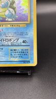画像5: 【厳選素体】カメックス 初版（状態B-） (5)