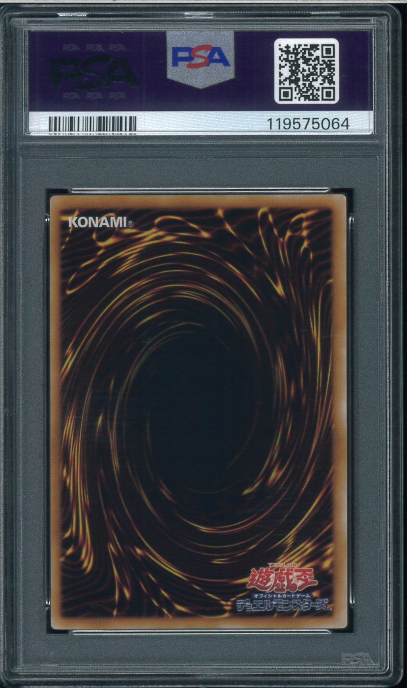 画像2: 【PSA9】E-HERO マグマ・ネオス　レリーフ　TAEV-JP043 (2)