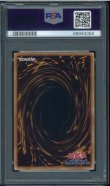 画像2: 【PSA9】アーカナイト・マジシャン/バスター　レリーフ　CRMS-JP021 (2)