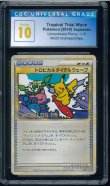 画像1: 【CGC Pristine 10】トロピカルタイダルウエーブ(2010) (1)
