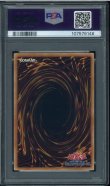 画像2: 【PSA9】貪欲な壺　レリーフ　EEN-JP037 (2)