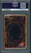 画像2: 【PSA9】サイレント・ソードマン LV5　レリーフ　FET-JP008 (2)