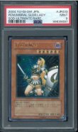 画像1: 【PSA9】月の女戦士　レリーフ　SOD-JP033 (1)