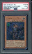 画像1: 【PSA9】アーカナイト・マジシャン/バスター　レリーフ　CRMS-JP021 (1)