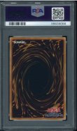 画像2: 【PSA9】神龍ーエクセリオン　レリーフ　SOI-JP033 (2)