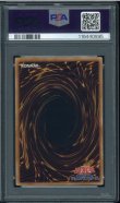画像2: 【PSA9】ユベル　レリーフ　DPC1-JP001 (2)