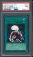 画像1: 【PSA9】エクトプラズマー　レリーフ　SOD-JP043 (1)