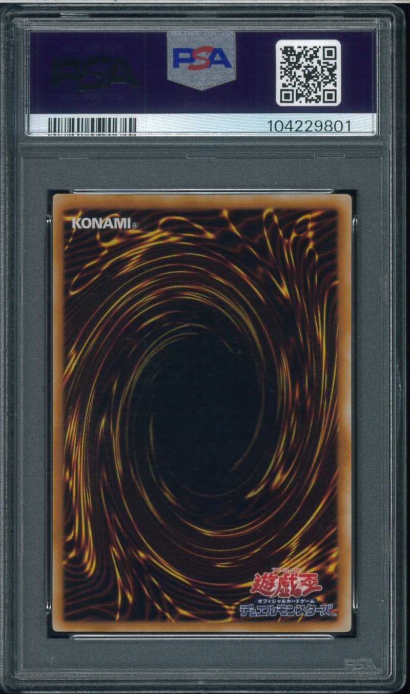 画像2: 【PSA9】ブラッド・マジシャンー煉獄の魔術師ー　FET-JP020 (2)