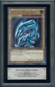 画像1: 【ARS9】Blue-Eyes White Dragon　英語版　レリーフ　OP28-EN001 (1)