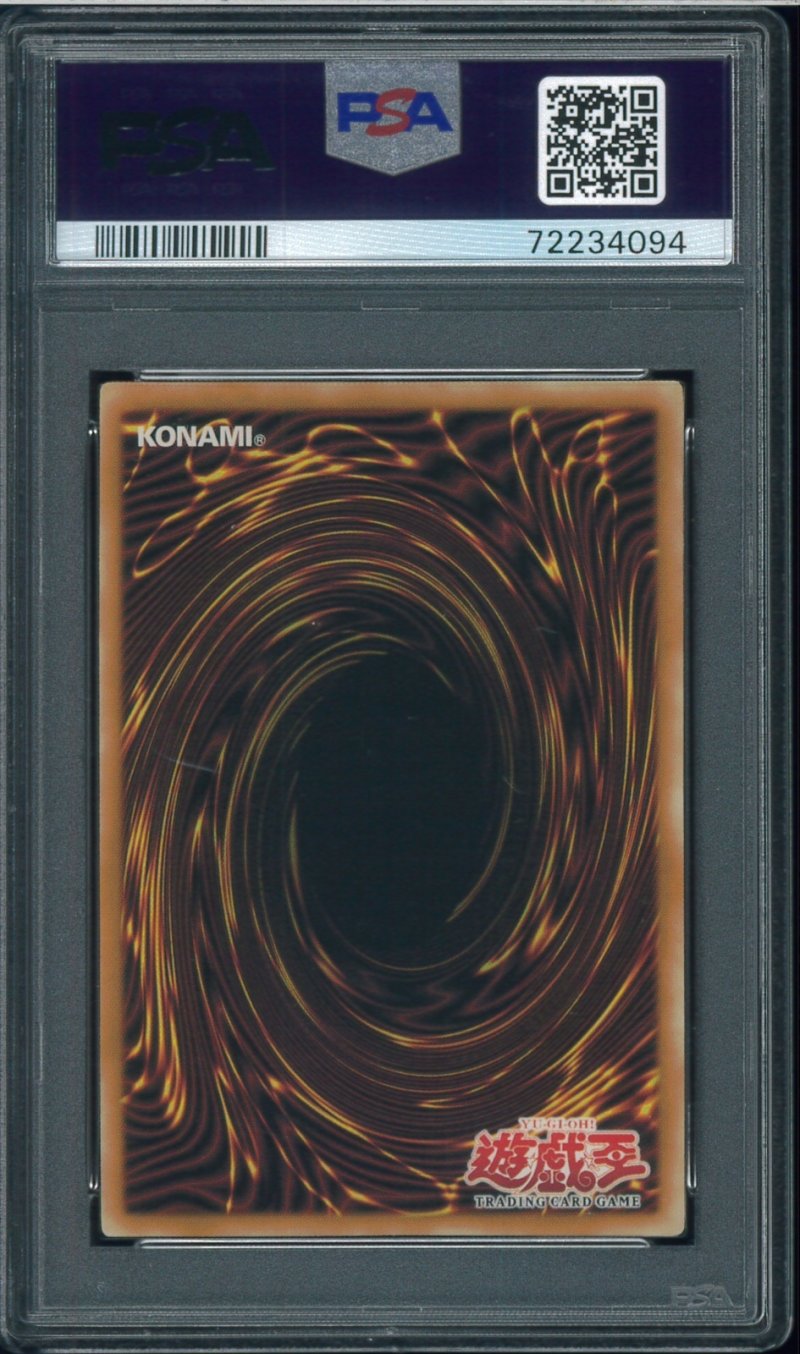 画像2: 【PSA10】GAIA THE DRAGON CHAMPION　レリーフ　LOB-125 (2)
