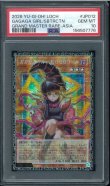 画像1: 【PSA10】ガガガガールーゼロゼロコール アジア版（グランドマスターレア）シリアルNo.069/100A (1)
