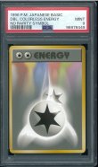画像1: 【PSA9】ダブル無色エネルギー 初版（NoRaritySymbol） (1)