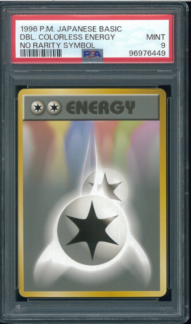 画像1: 【PSA9】ダブル無色エネルギー 初版（NoRaritySymbol） (1)
