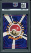 画像2: 【PSA9】ダブル無色エネルギー 初版（NoRaritySymbol） (2)