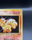 画像3: 【厳選素体】ロコン 初版（状態A-） (3)