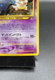 画像5: 【厳選素体】ヤドキング（状態A-） (5)