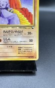 画像5: 【厳選素体】ゴローン（状態A-） (5)