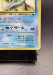画像5: 【厳選素体】フリーザー（状態A-） (5)