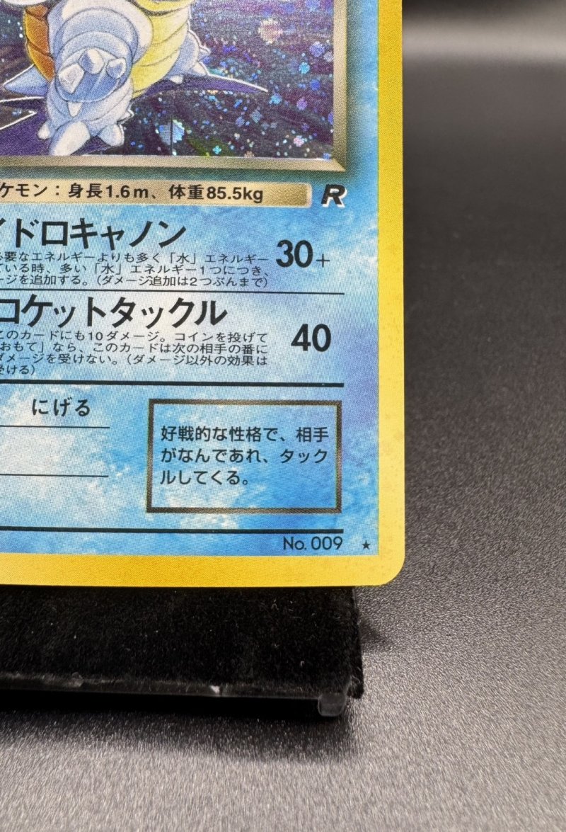 画像5: 【厳選素体】わるいカメックス（状態A-） (5)
