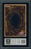 画像2: 【ARS10】仮面魔獣マスクド・ヘルレイザー　レリーフ　SM-00 (2)