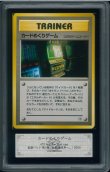 画像1: 【ARS10+】カードめくりゲーム (1)