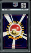 画像2: 【PSA9】アンノーンY (2)