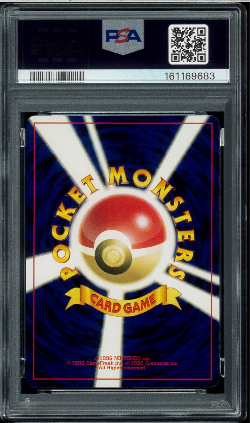 画像2: 【PSA9】アンノーンY (2)