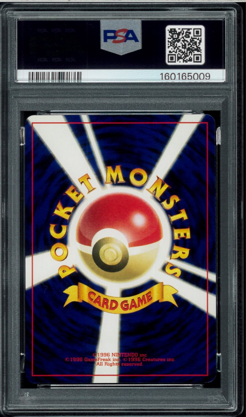 画像2: 【PSA9】カブト (2)