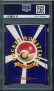 画像2: 【PSA9】パラス (2)