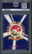 画像2: 【PSA10】ルギア (2)