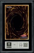 画像2: 【ARS10+】青眼の白龍 EX (2)