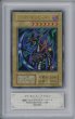 画像1: 遊戯王カード　クレセント・ドラゴン　ARS10　初期 (1)