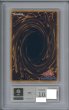 画像2: 遊戯王カード　クレセント・ドラゴン　ARS10　初期 (2)