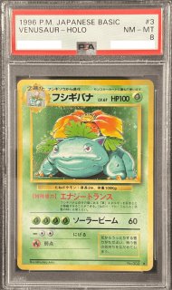 PSA鑑定品 - VALUABLE CARD TOKYO