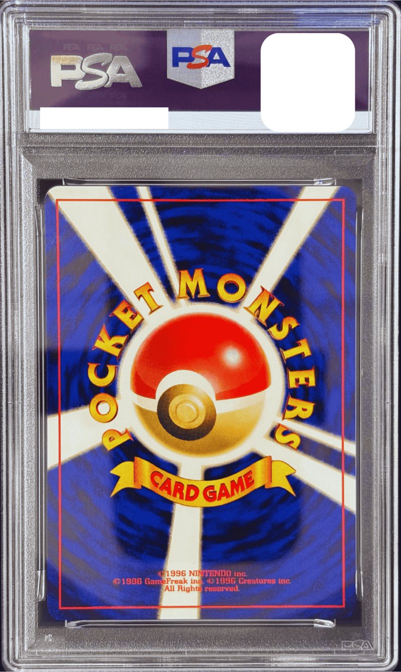 画像2: 【PSA9】カスミのなみだ［TRAINER］ (2)