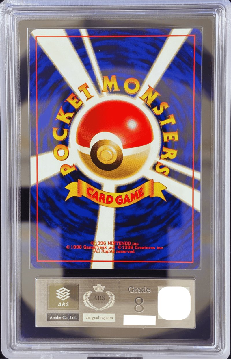 画像2: 【ARS8】リザードン［Rare Holo-LV76］ (2)