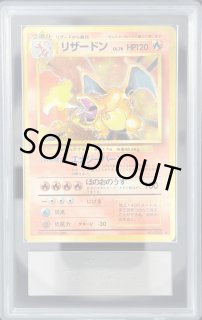 ARS鑑定品 - VALUABLE CARD TOKYO