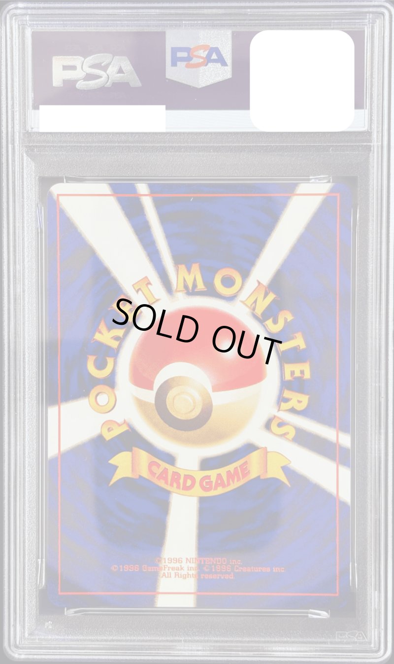 画像2: 【PSA9】ナツメの眼［YAMABUKI CITY GYM DECK］ (2)