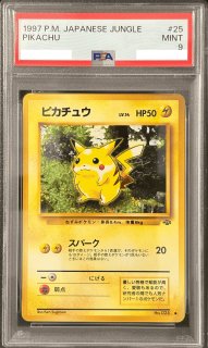 PSA鑑定品 - VALUABLE CARD TOKYO