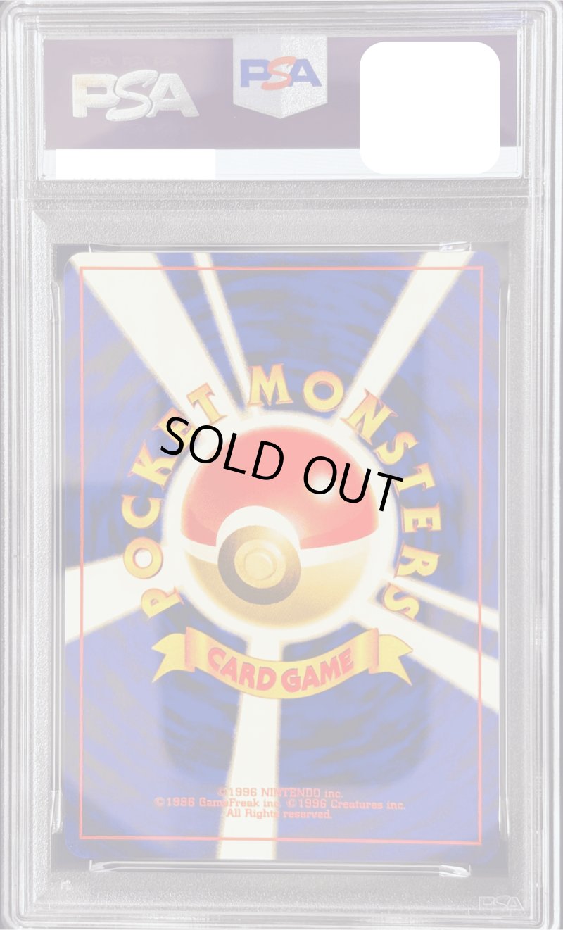 画像2: 【PSA9】ピカチュウ［POKEMON JUNGLE-LV.14］ (2)