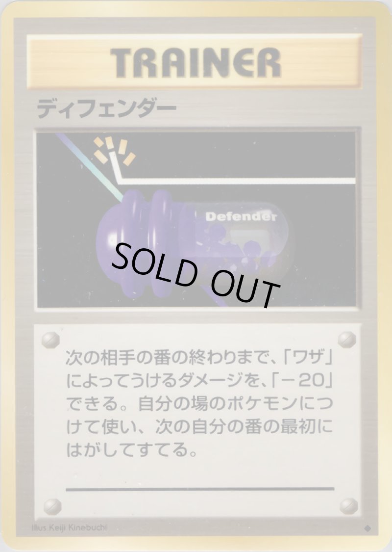 画像1: ライチュウ（旧裏・マークあり） (1)