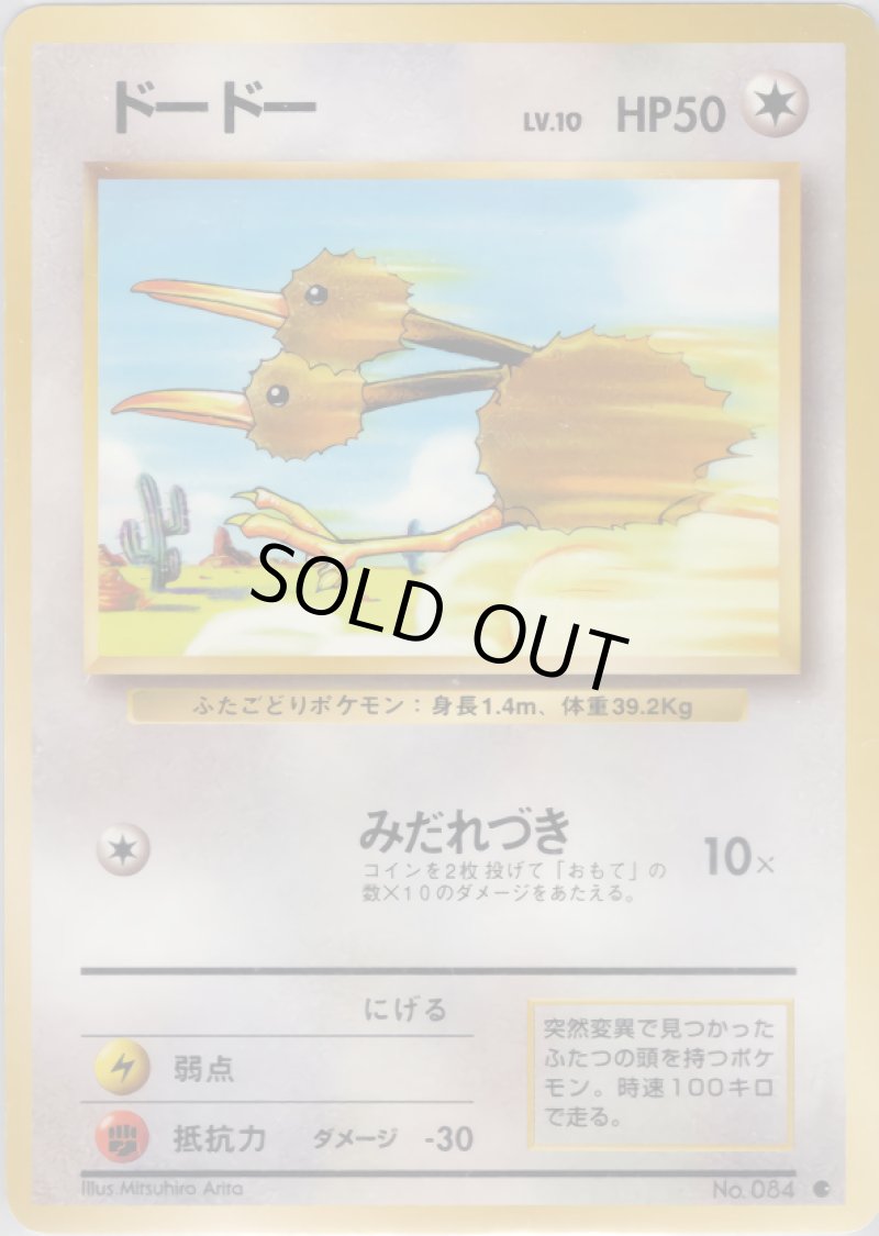 画像1: コイル（旧裏・マークあり） (1)